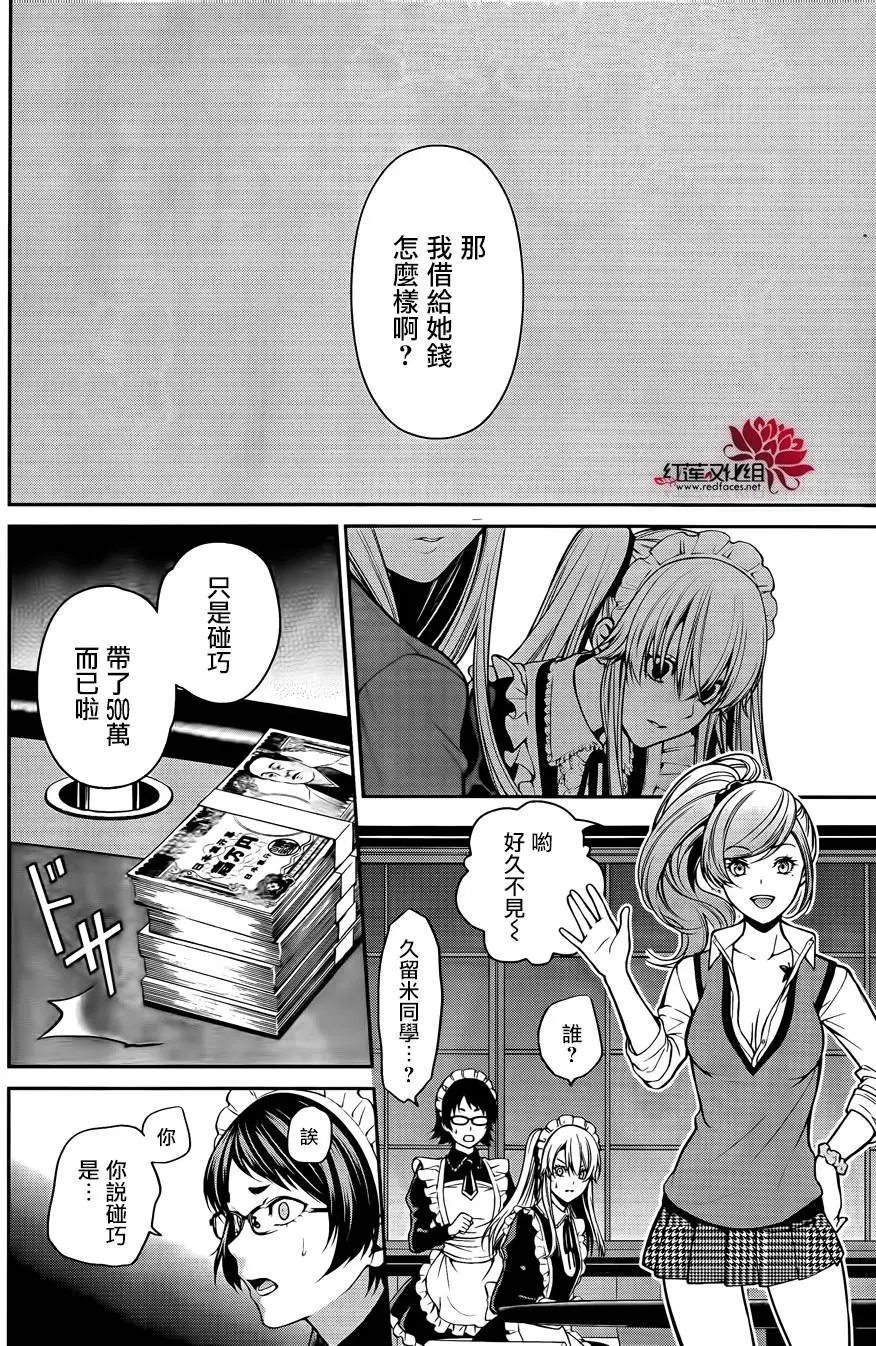 第21回