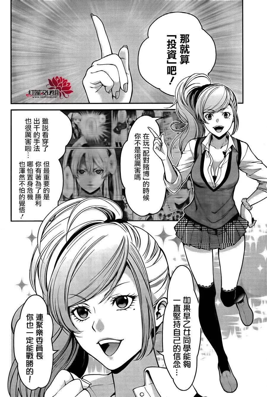 第21回