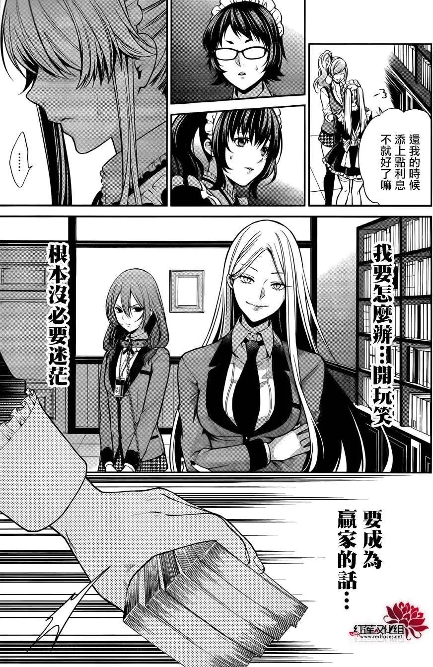 第21回