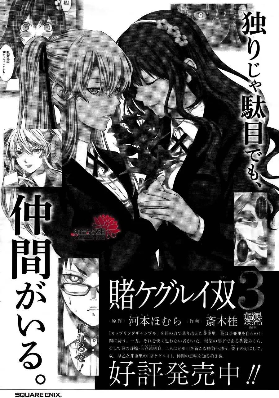 第21回