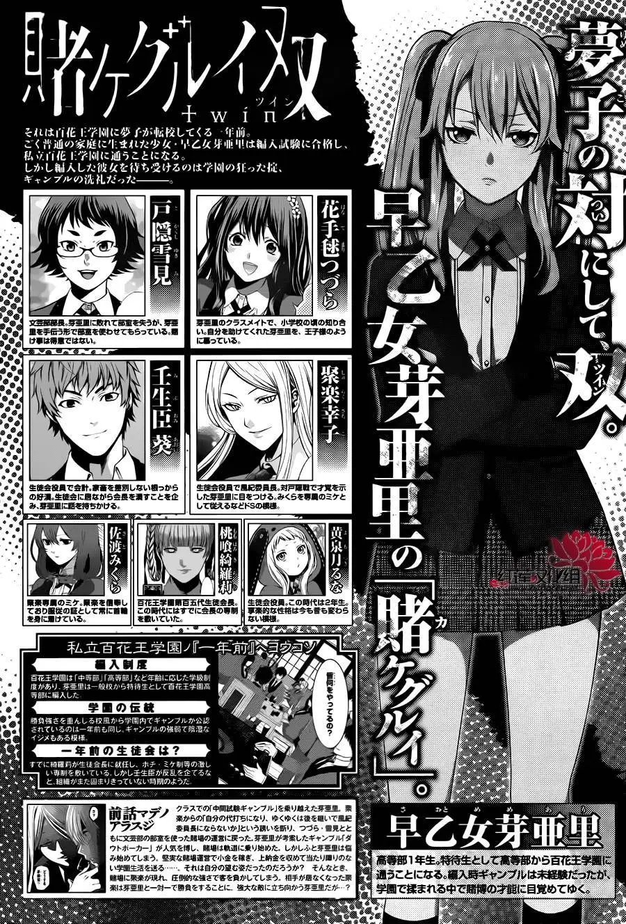 第22回