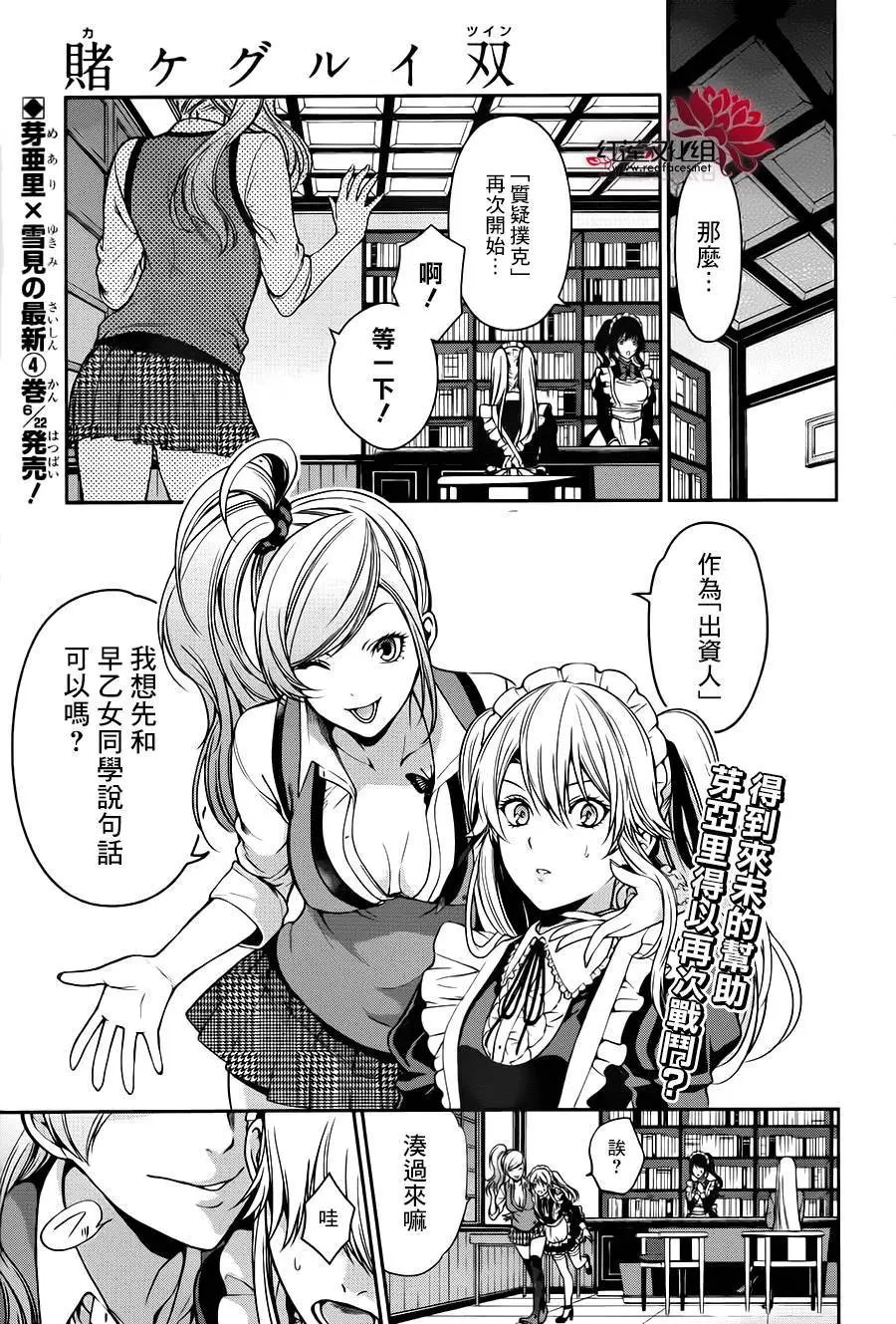 第22回