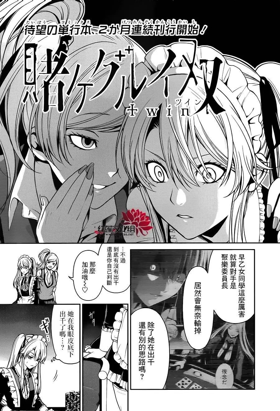 第22回