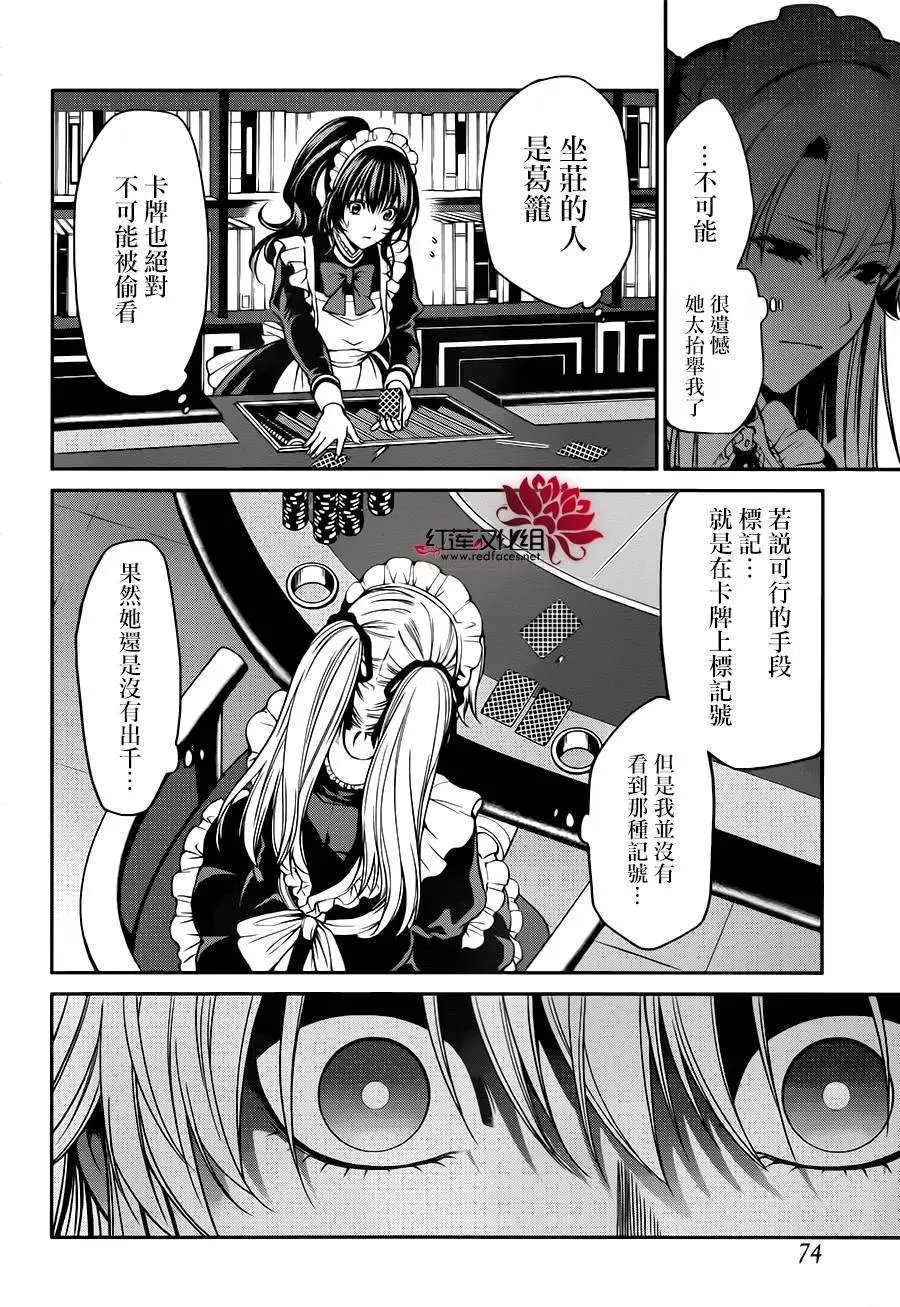 第22回