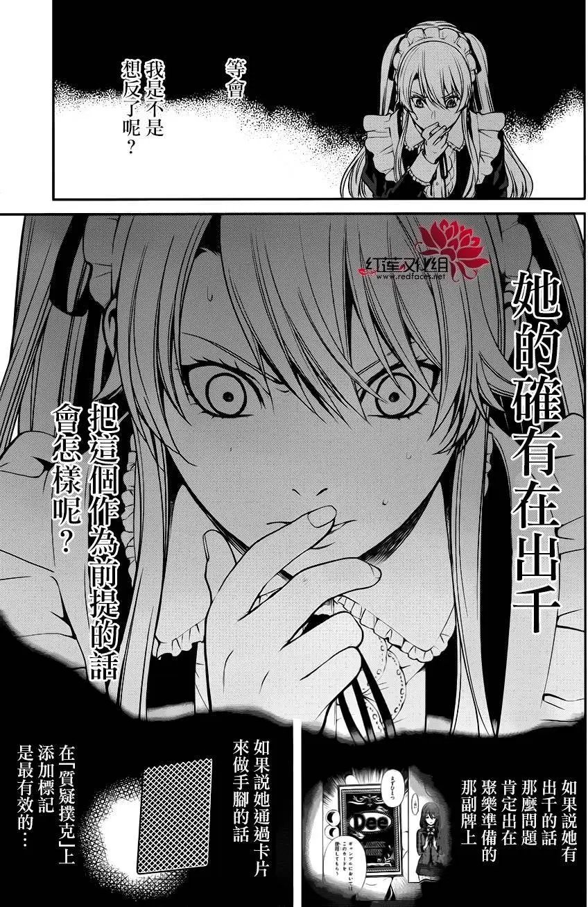 第22回