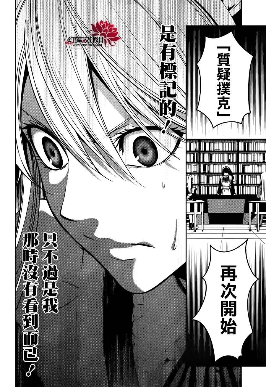 第22回