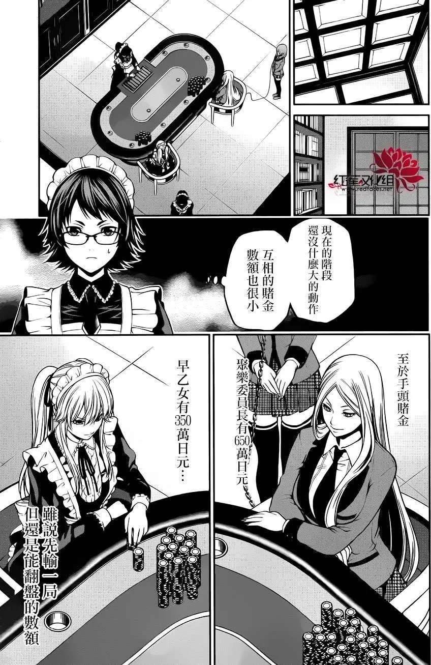 第22回