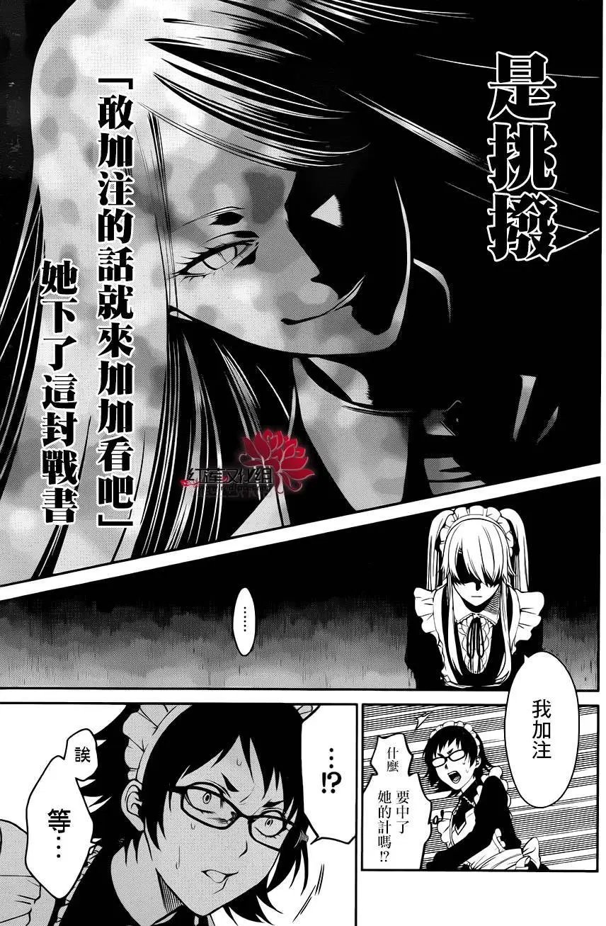 第22回