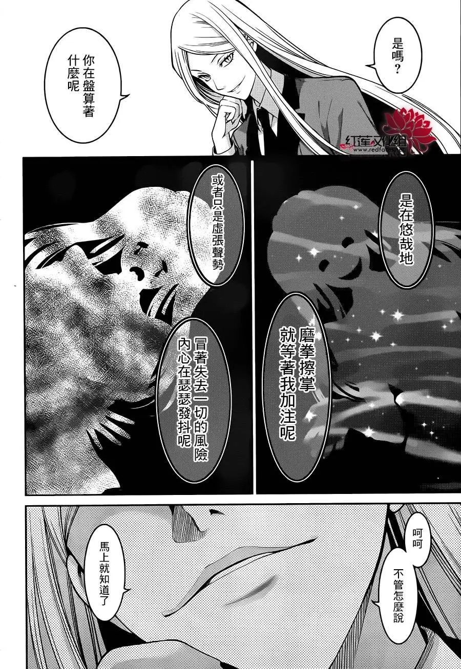 第22回