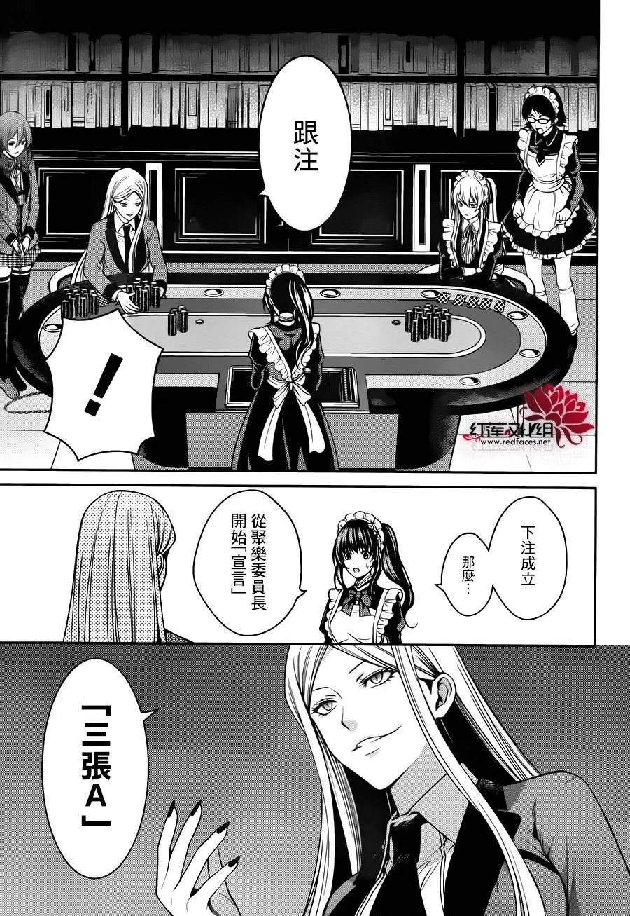 第22回