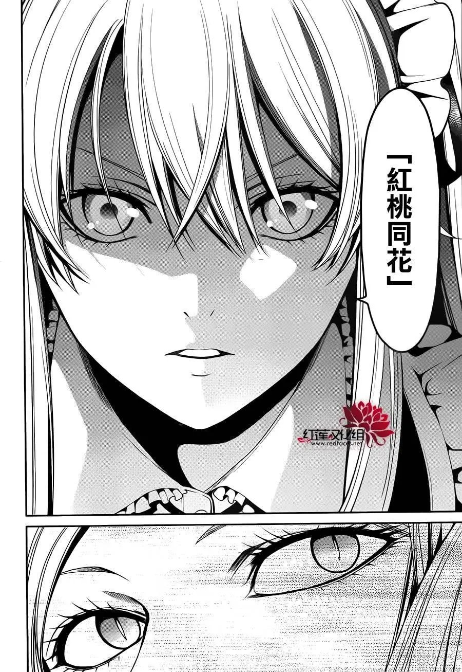 第22回