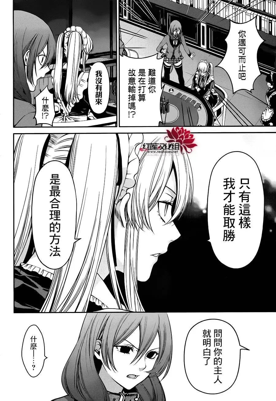 第22回