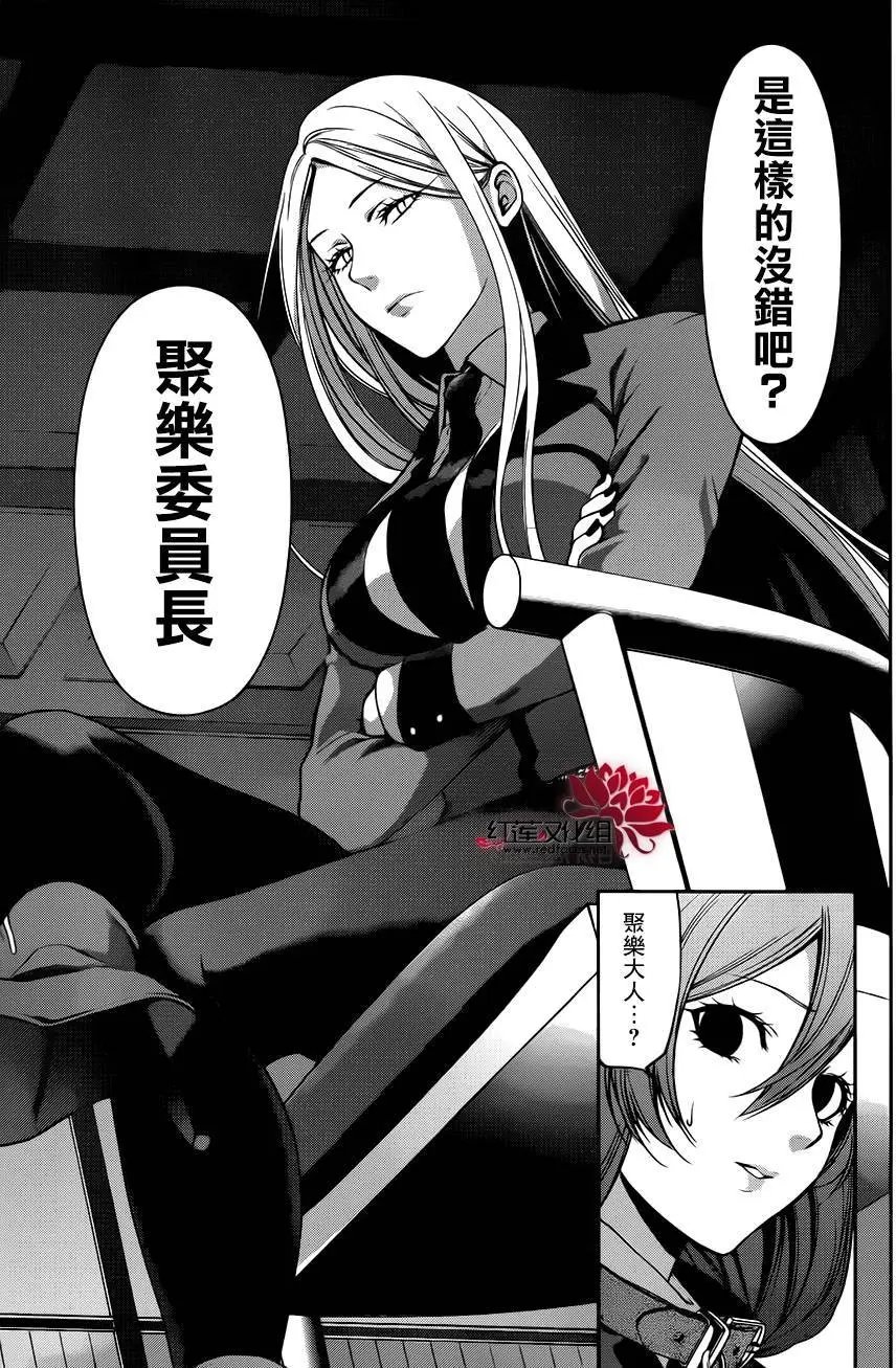 第22回