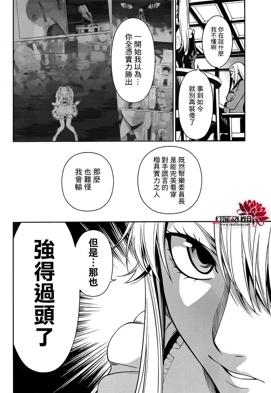 第22回