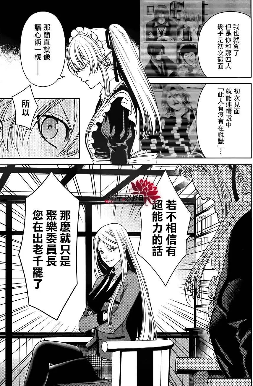 第22回