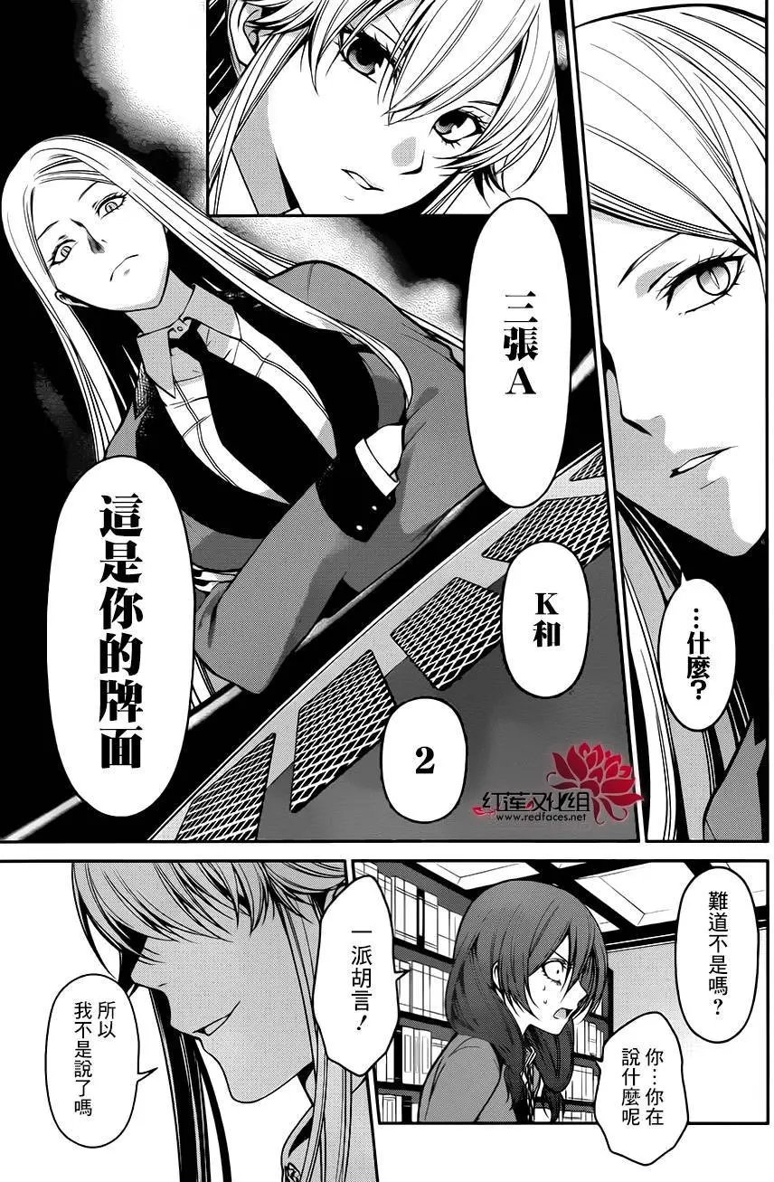 第22回