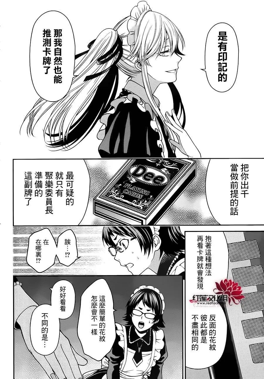 第22回