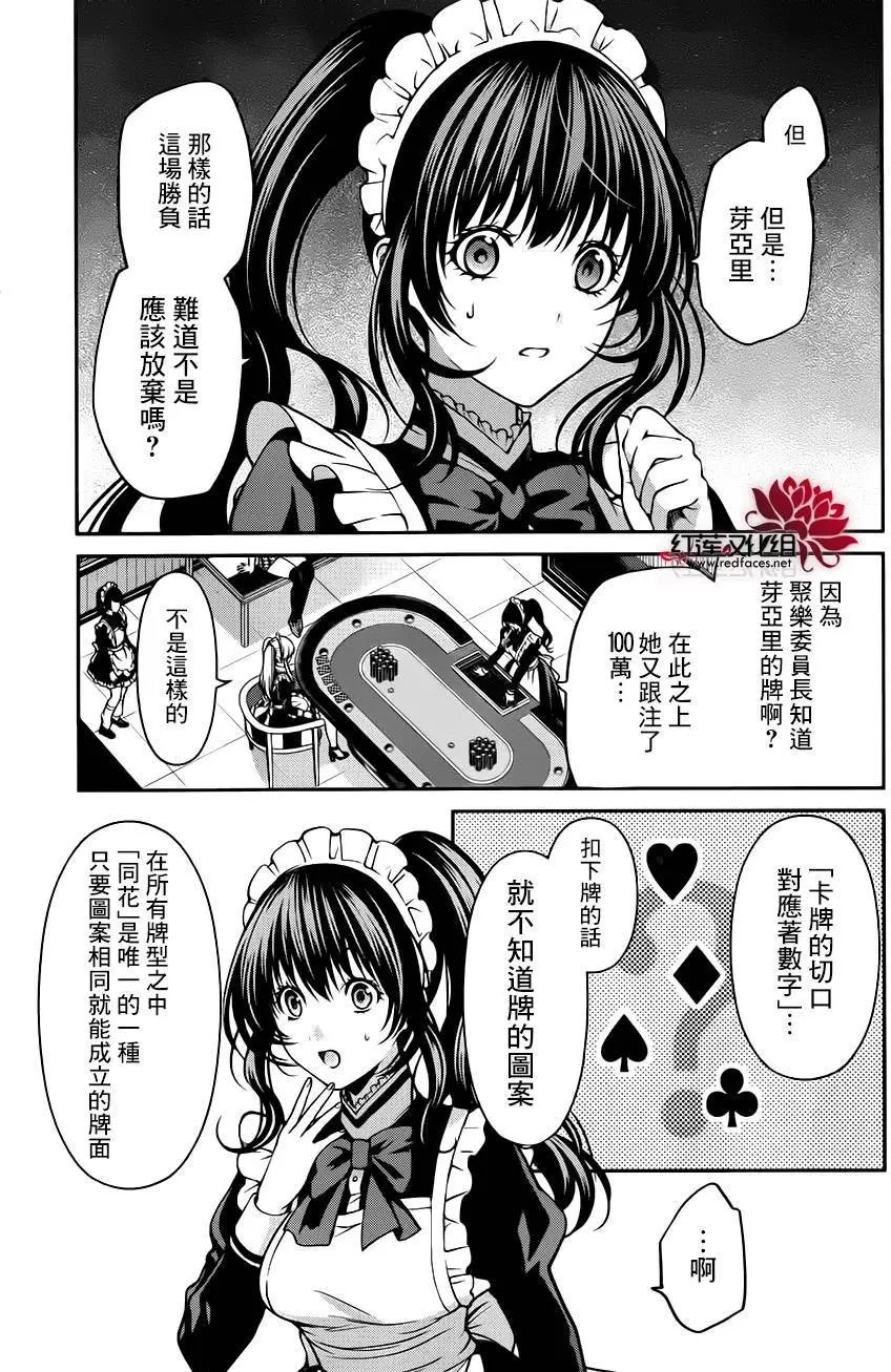 第22回