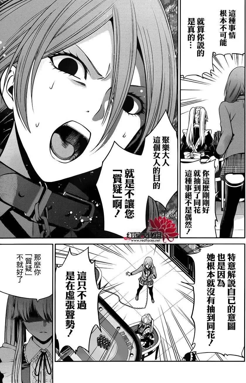 第22回