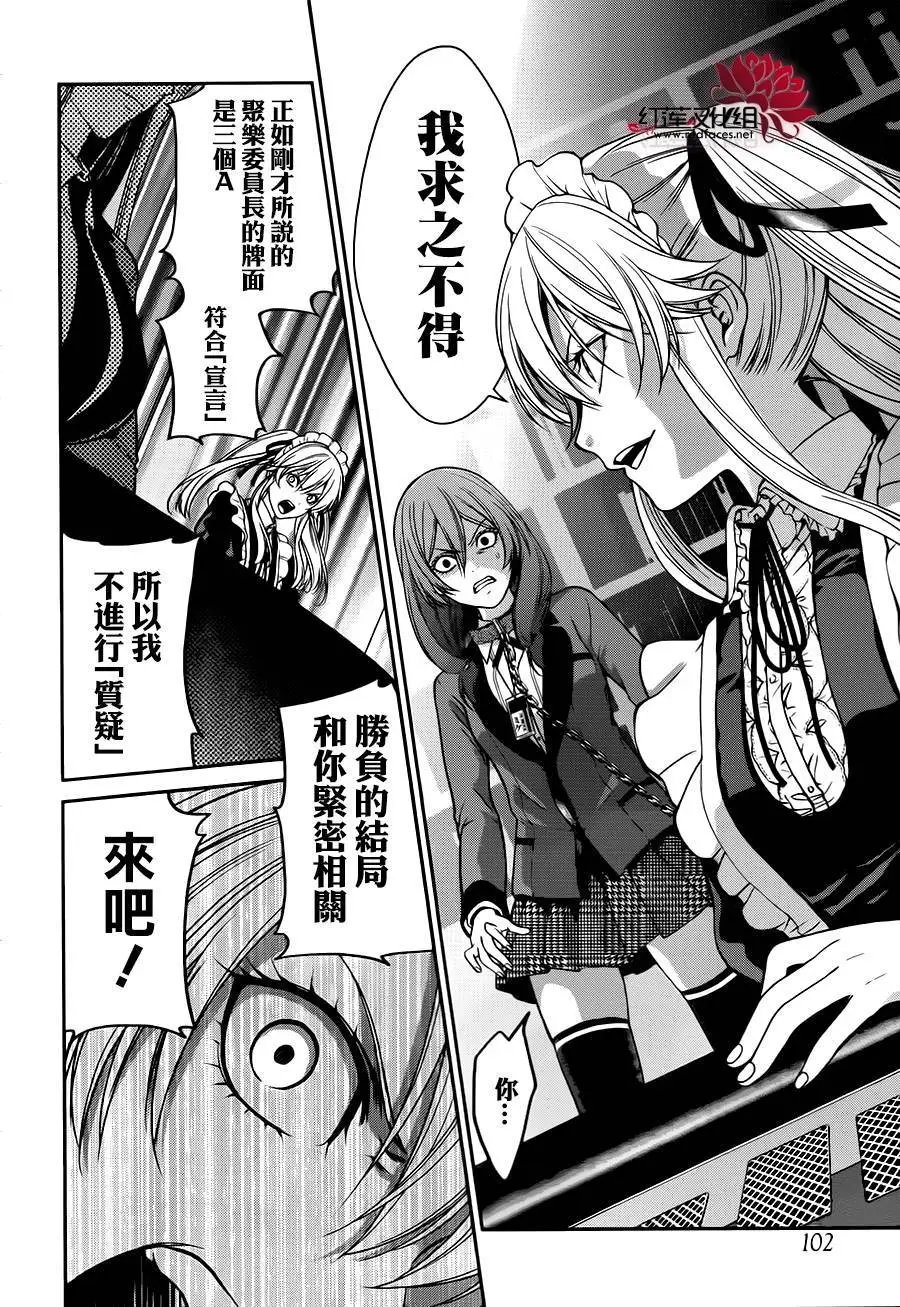 第22回