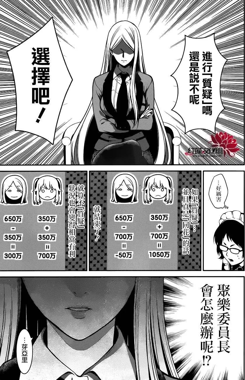 第22回