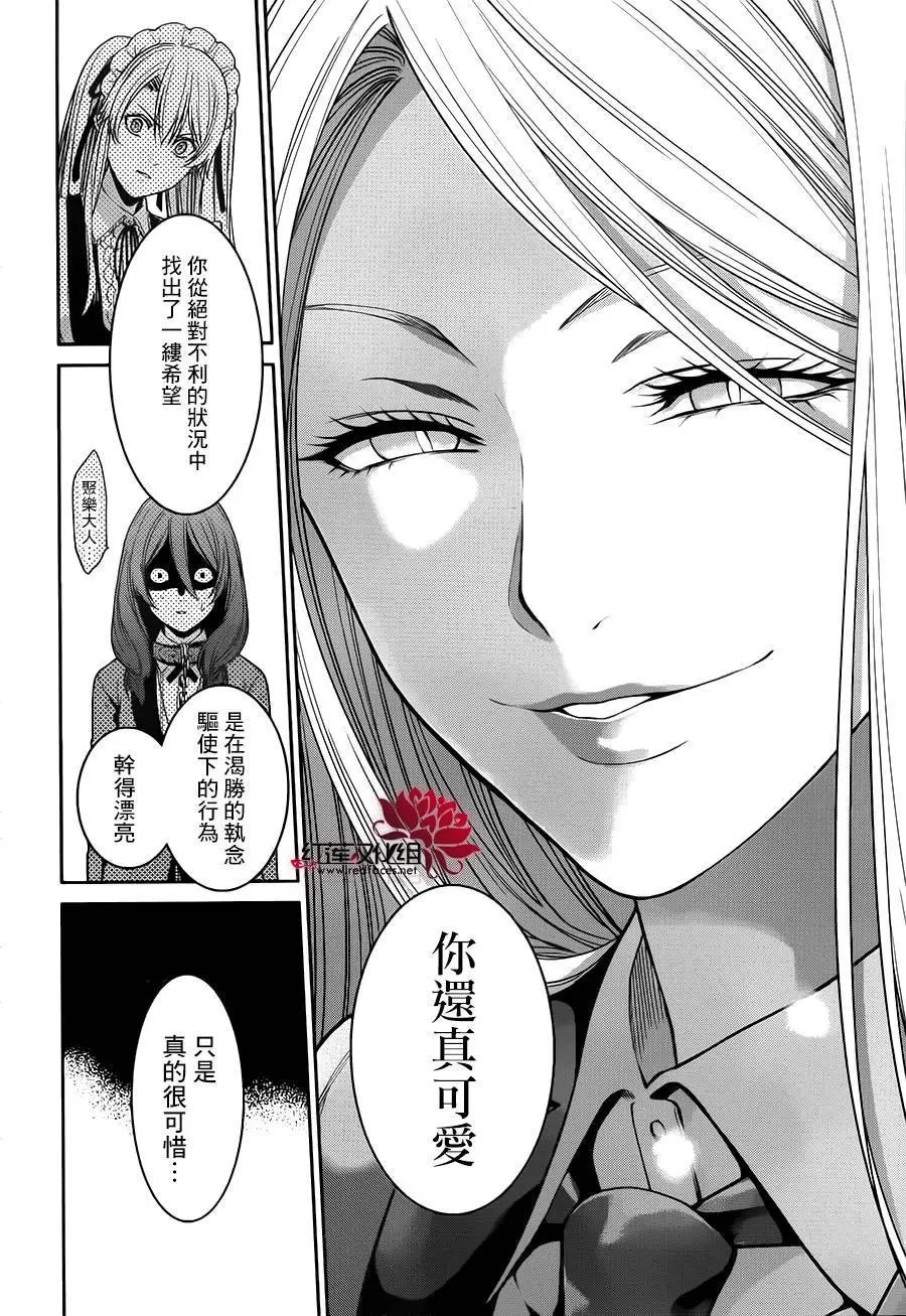 第22回