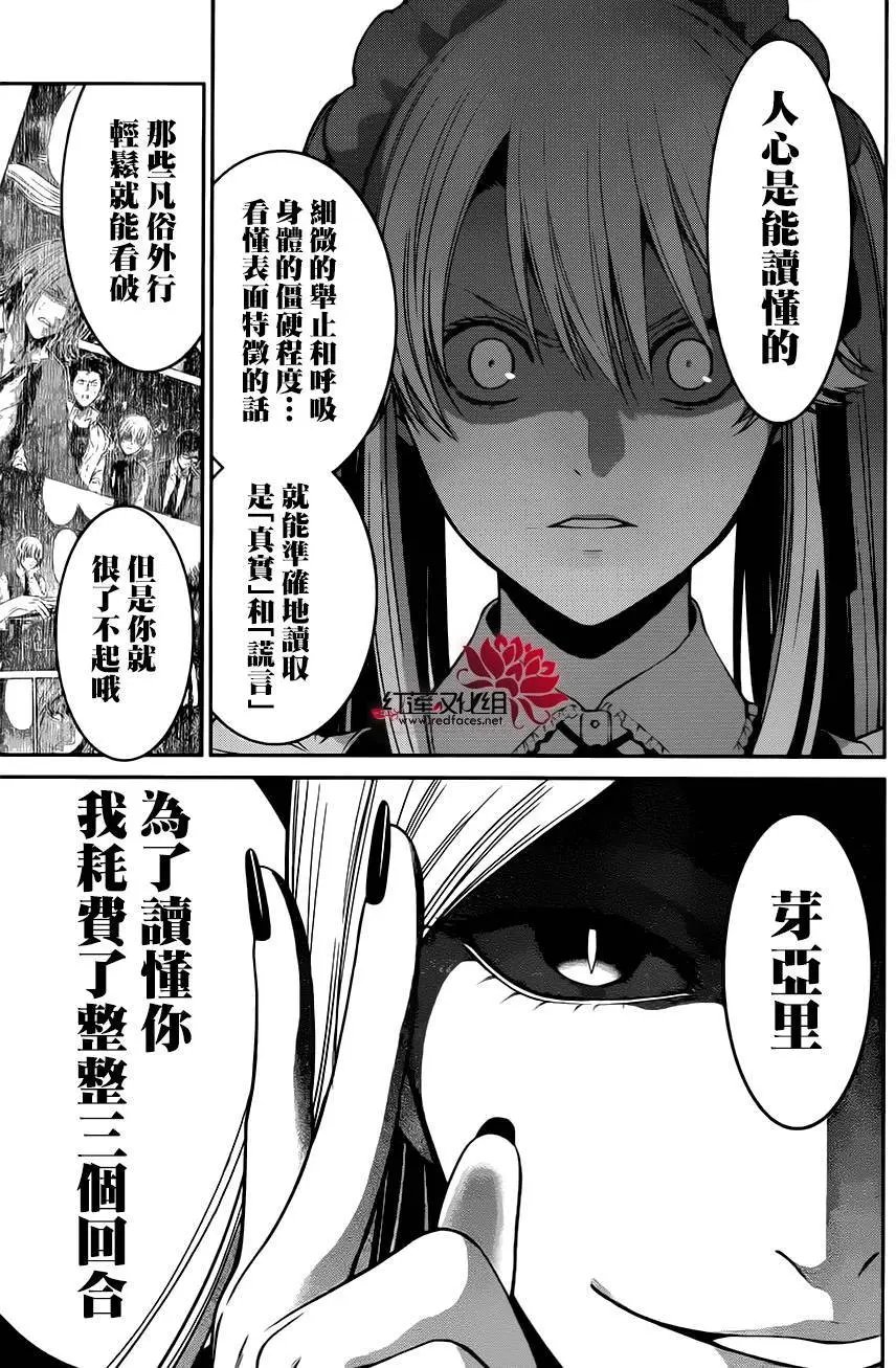 第22回