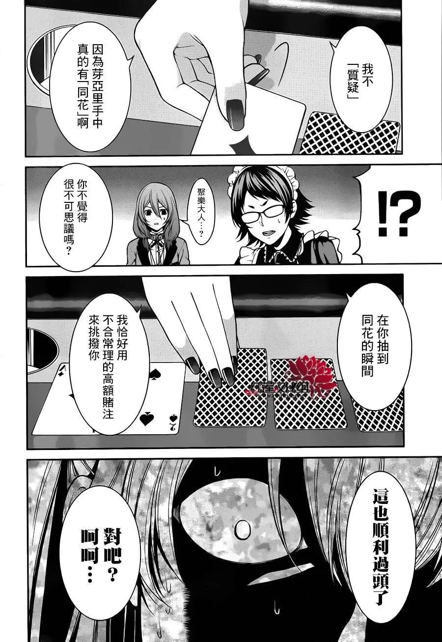 第22回