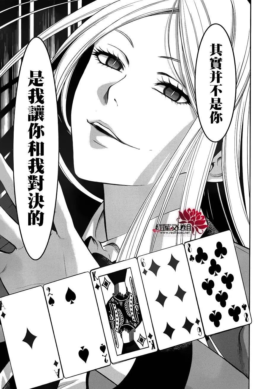 第22回