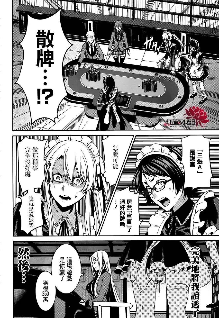 第22回