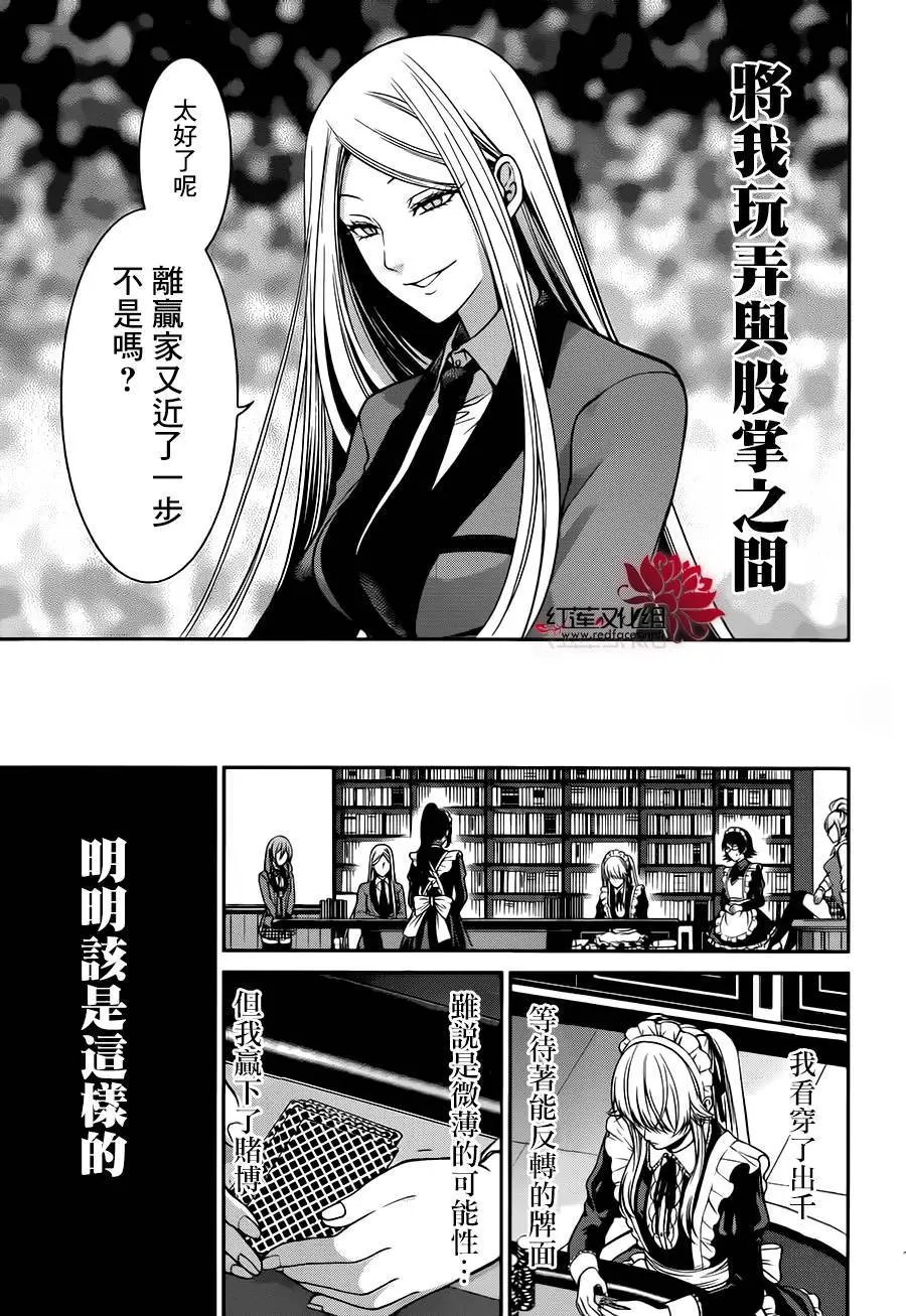 第22回