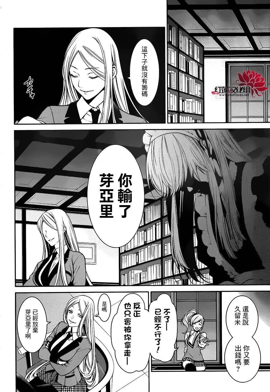 第22回