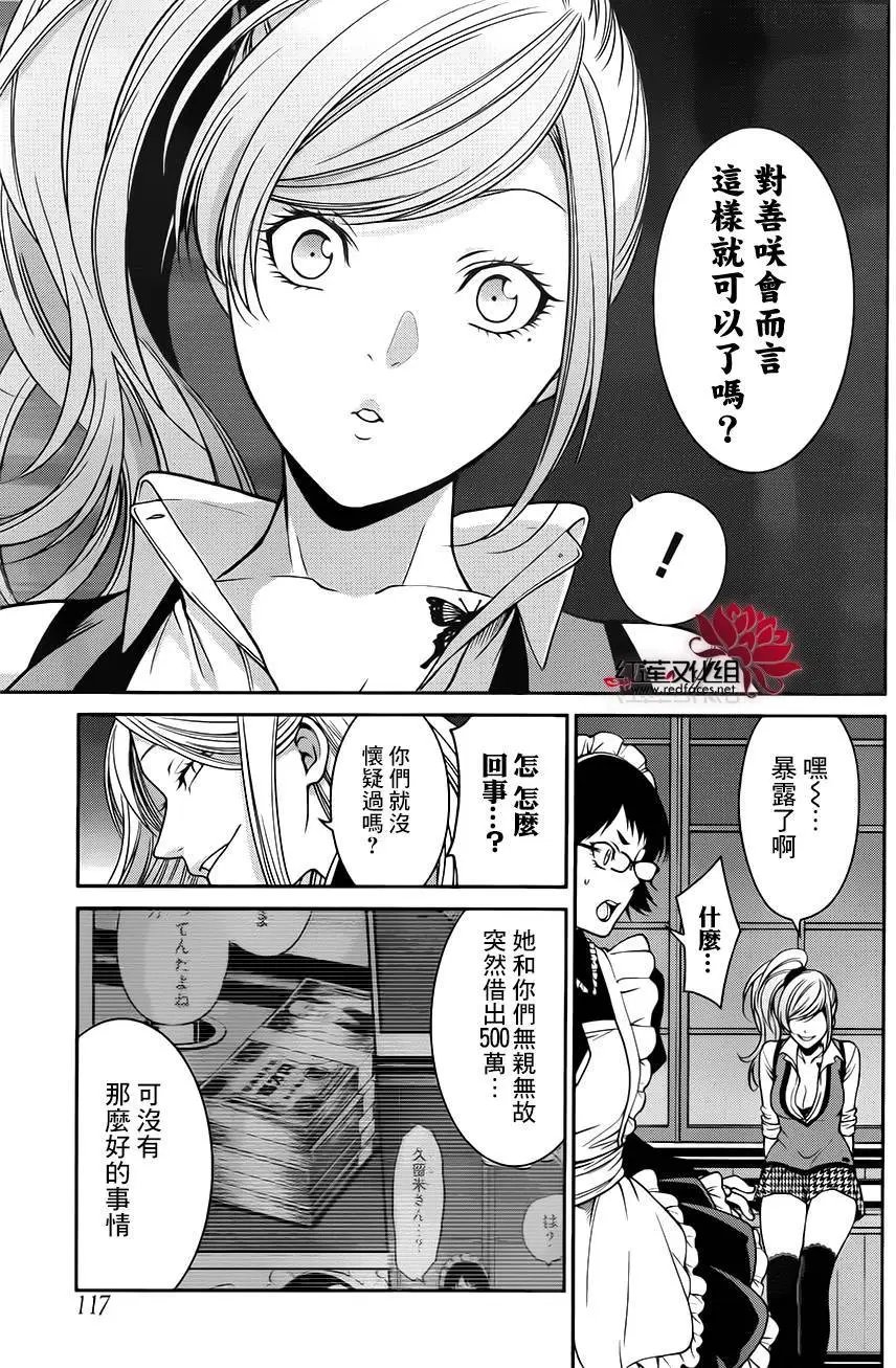 第22回