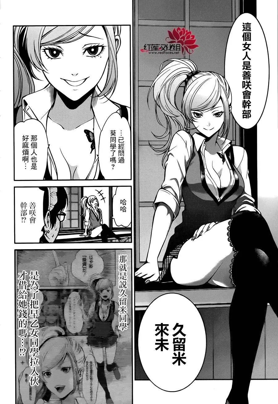 第22回