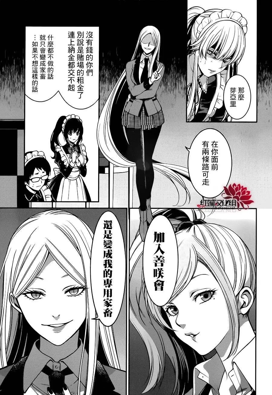 第22回