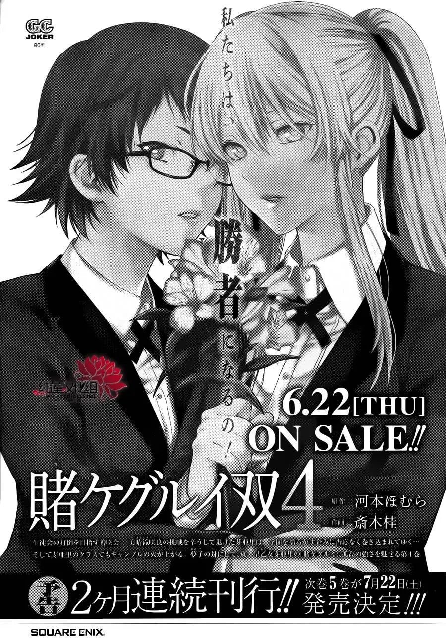 第22回