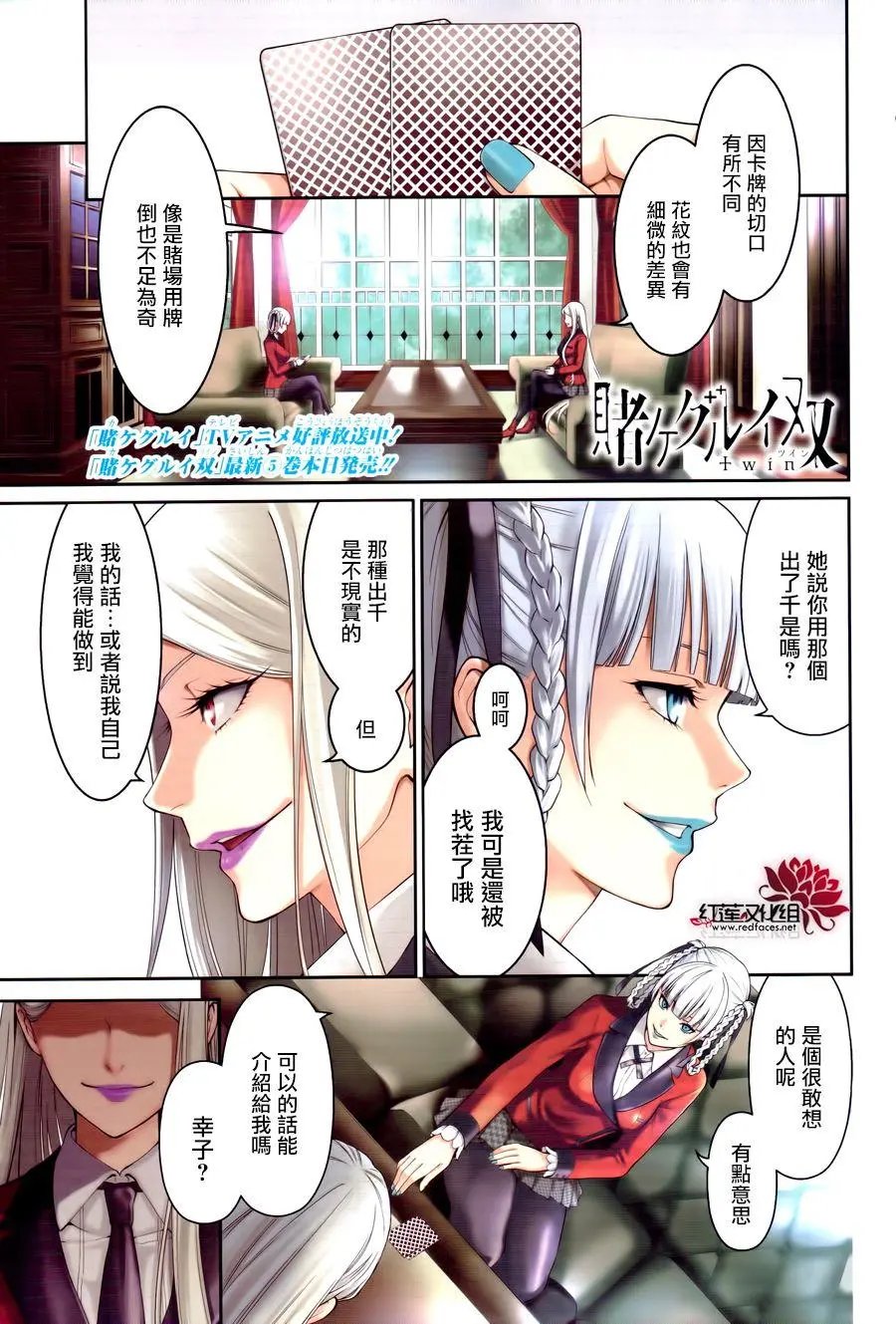 第23回