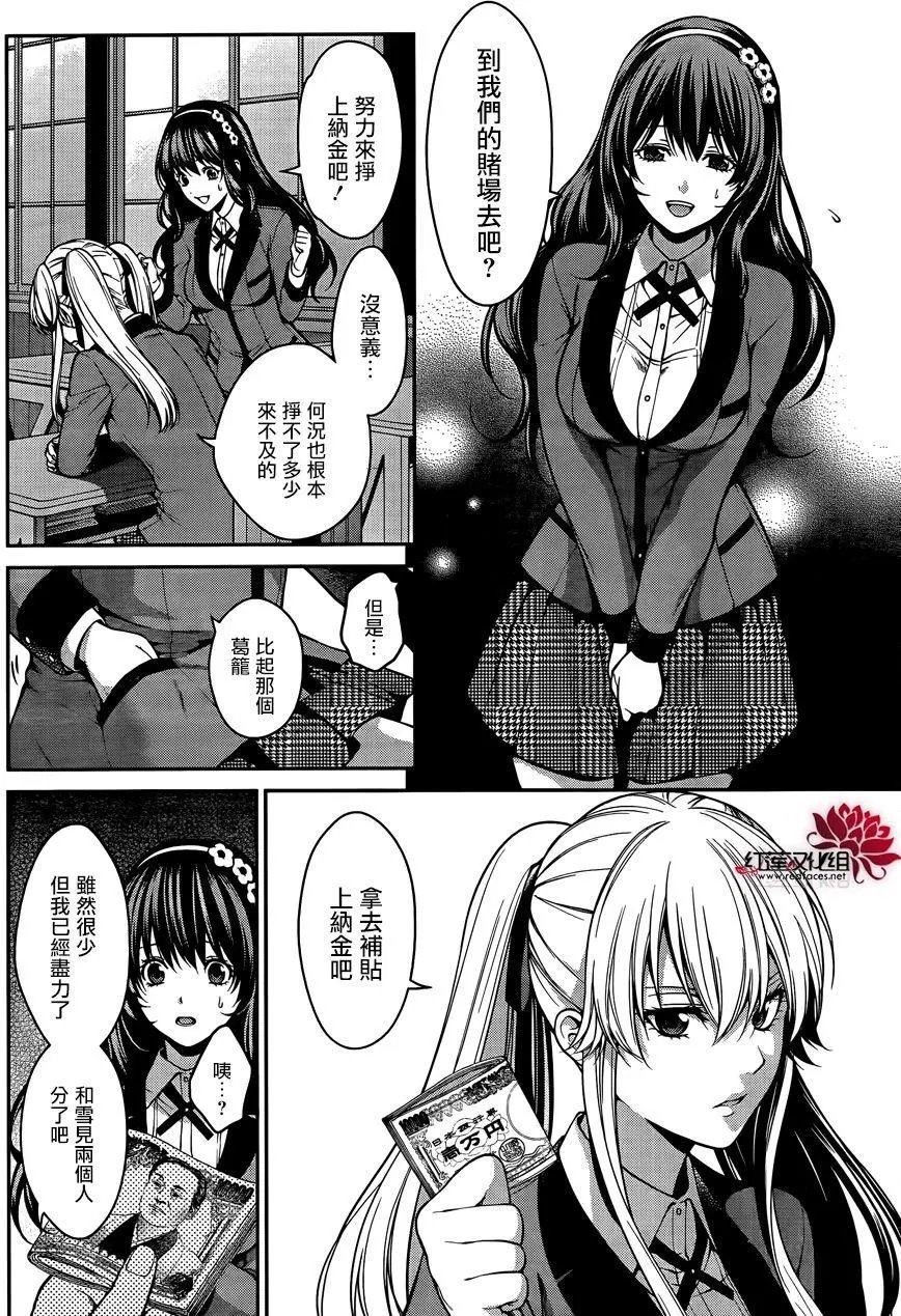 第23回