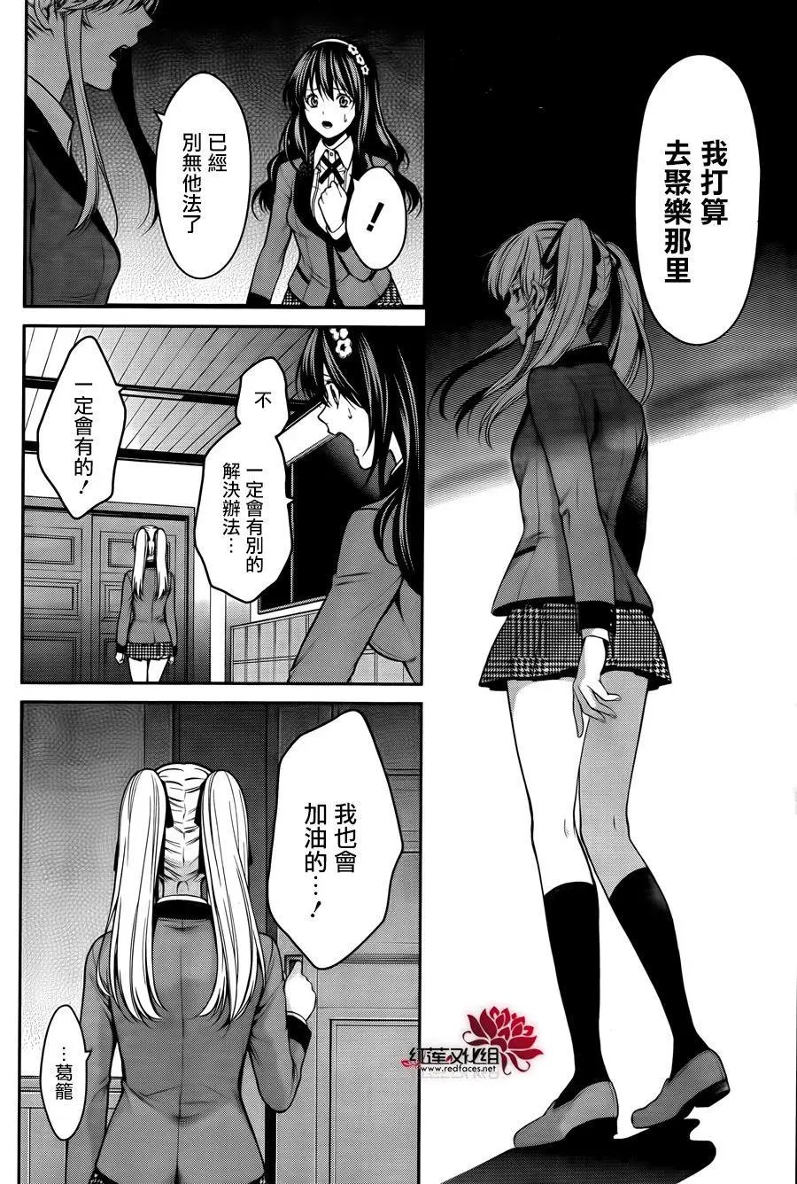 第23回