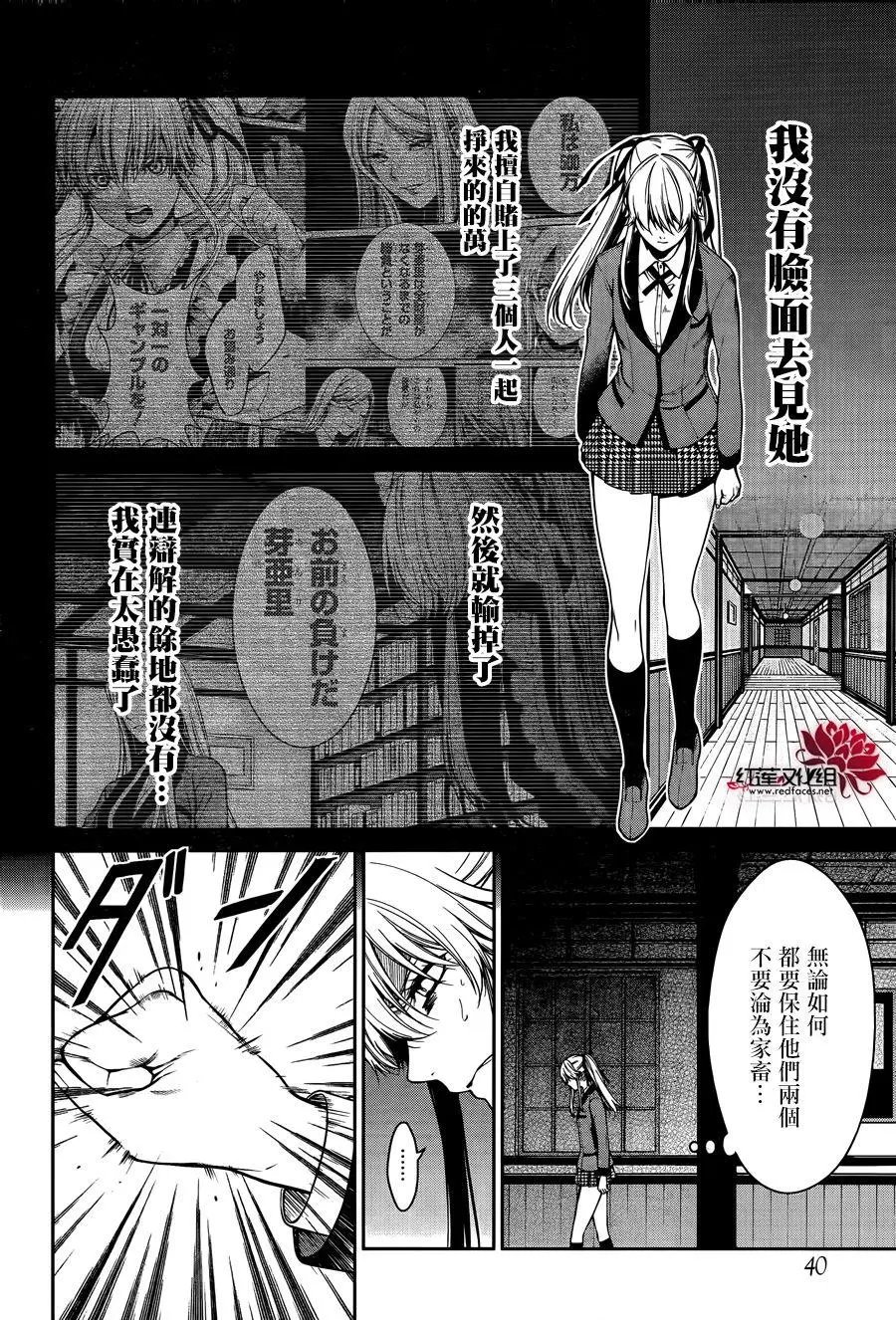 第23回