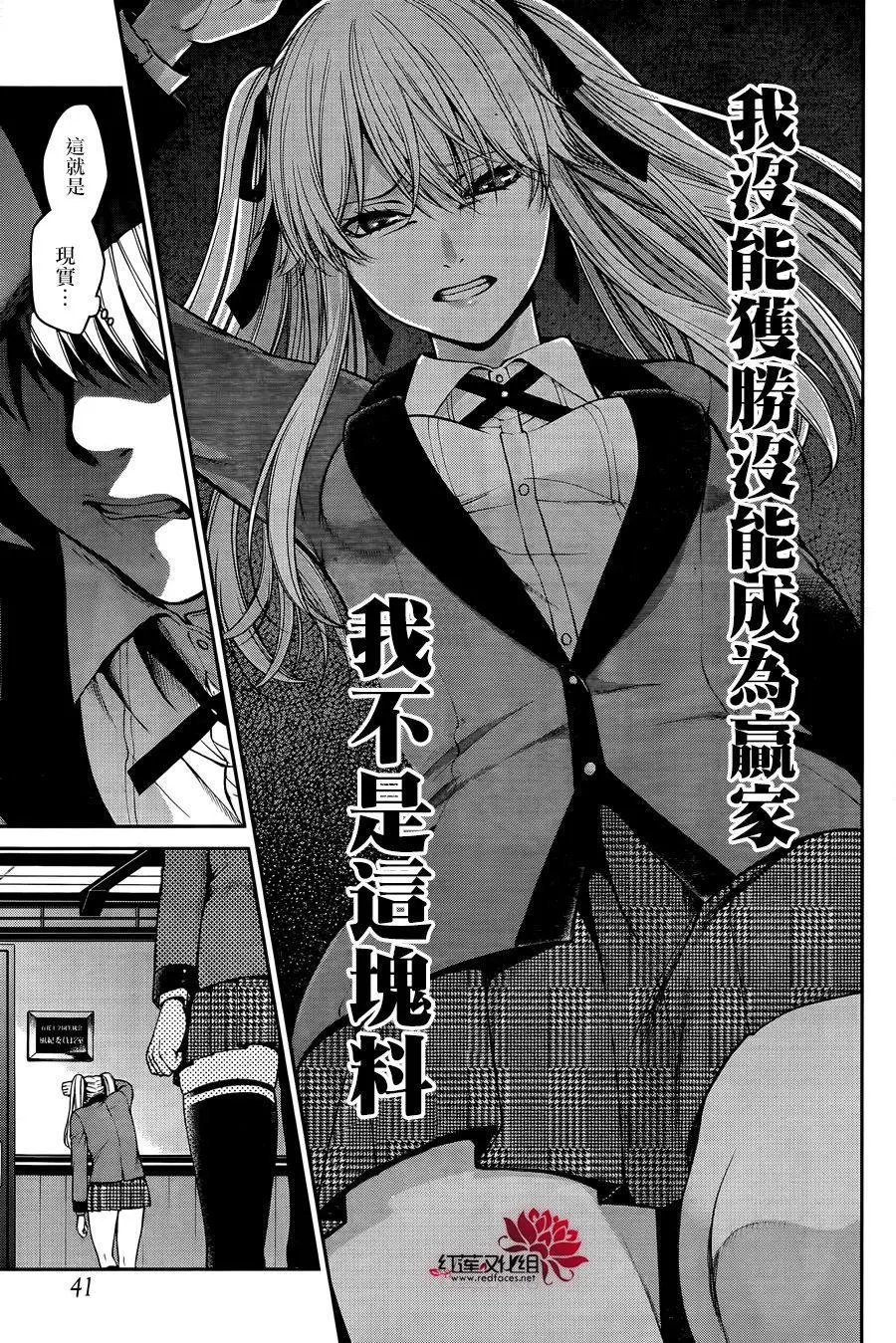 第23回