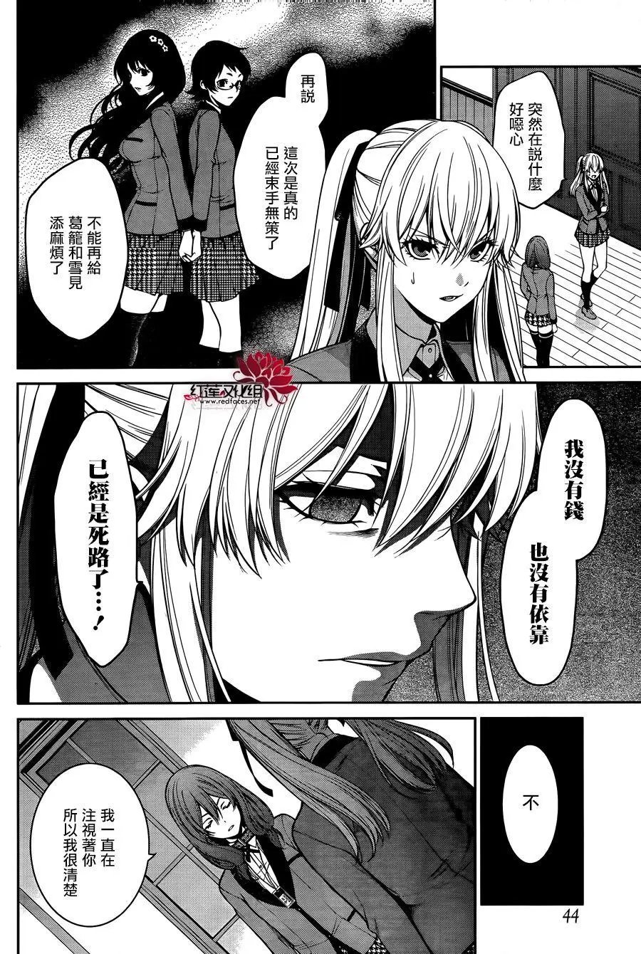第23回
