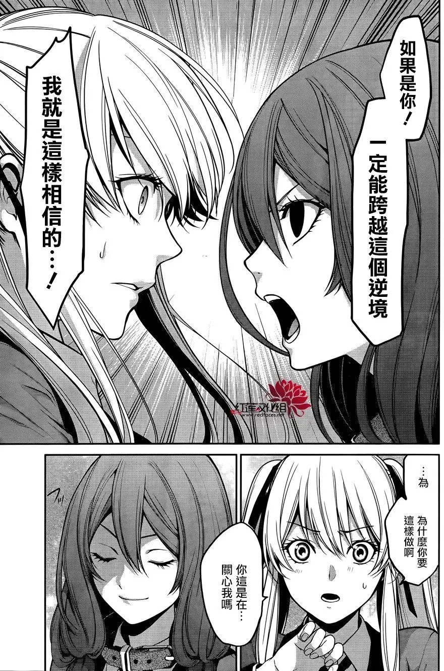 第23回