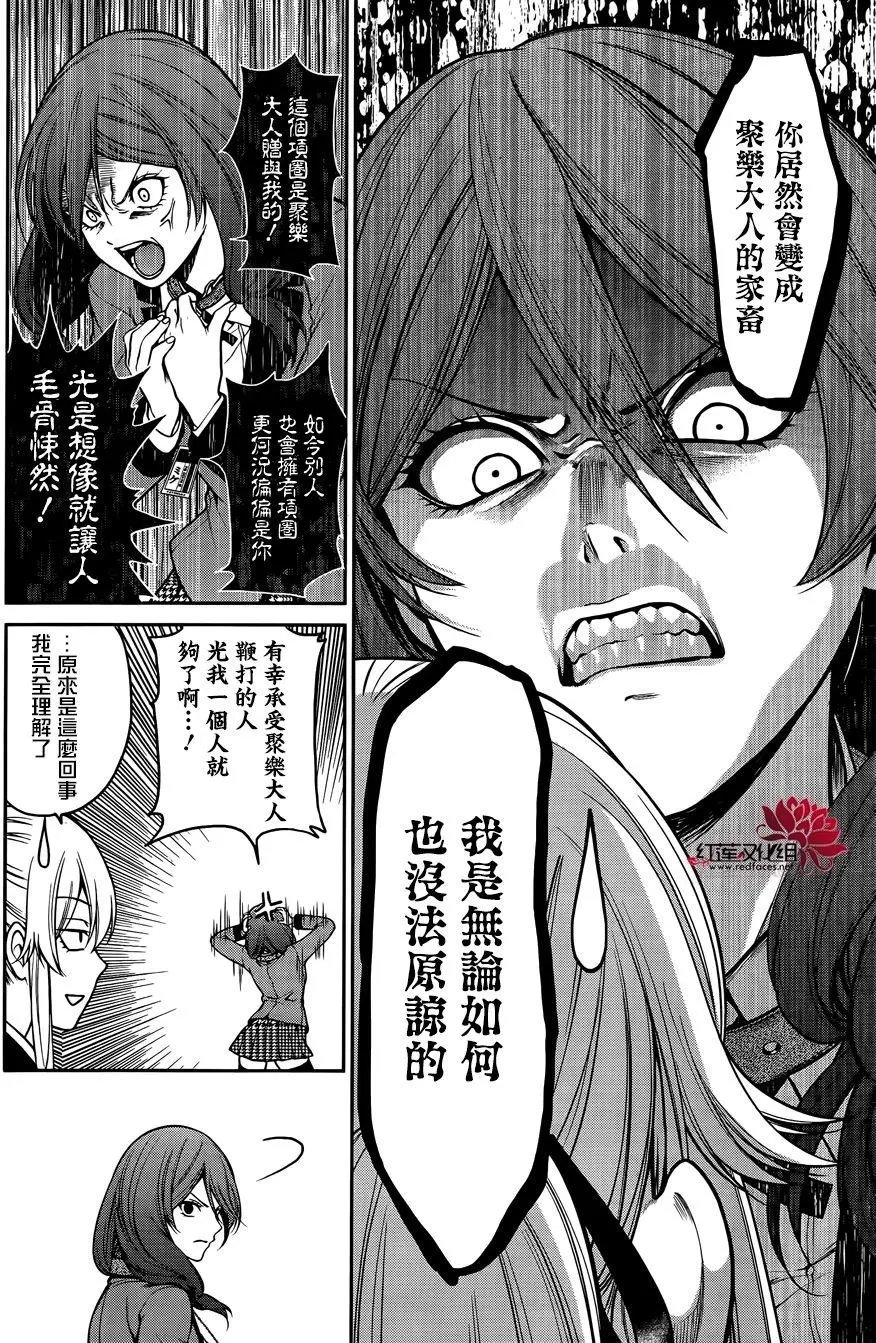 第23回