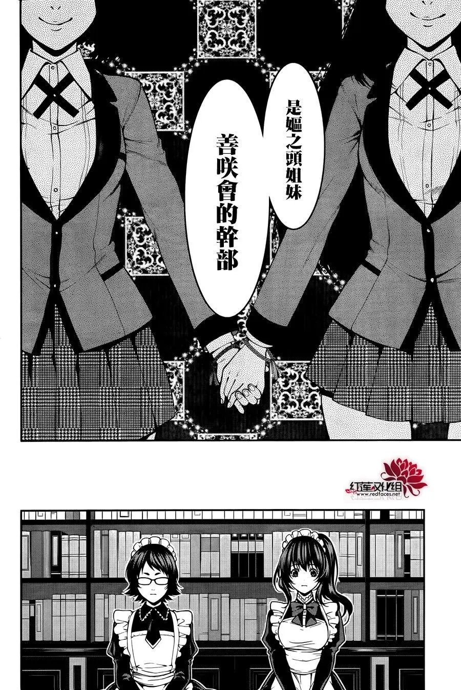 第23回