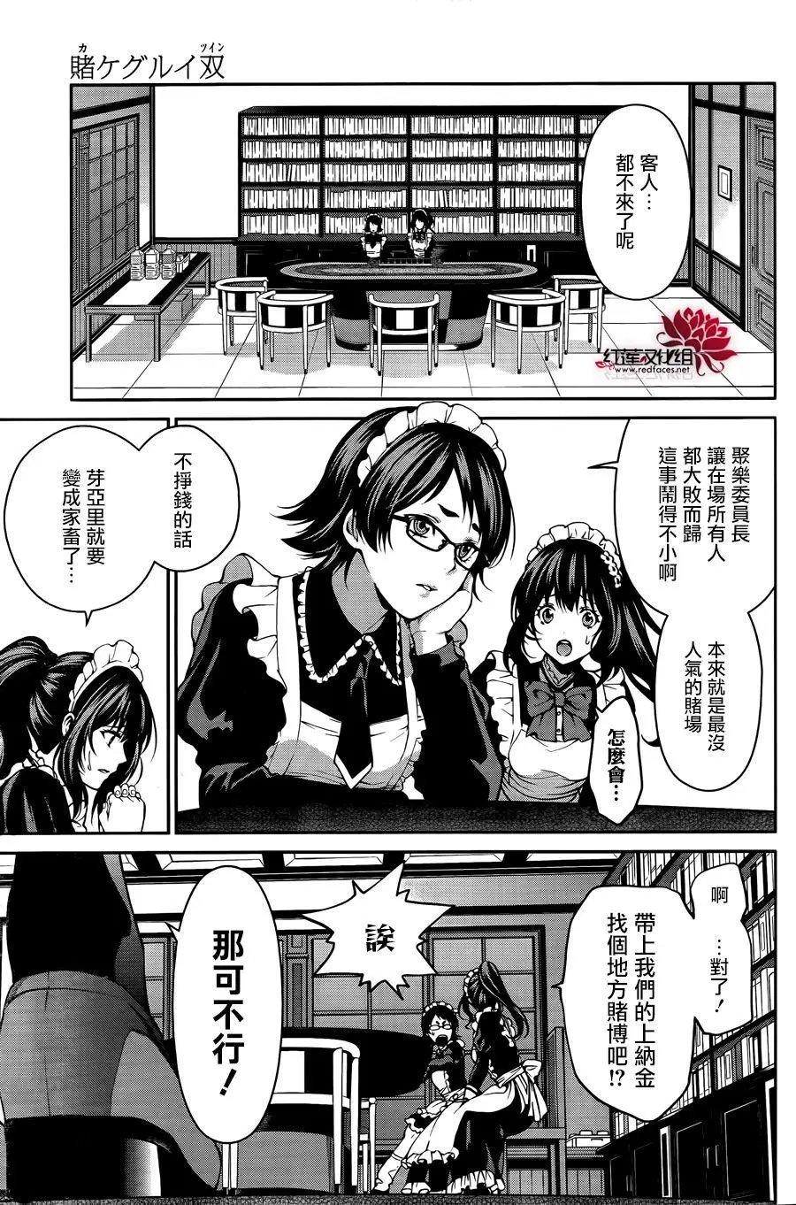 第23回