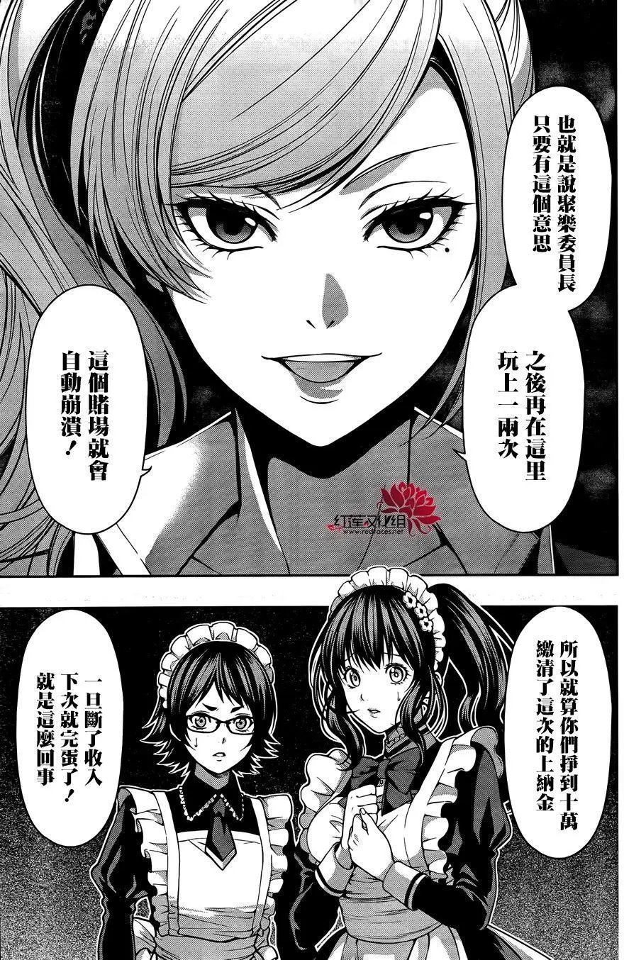 第23回
