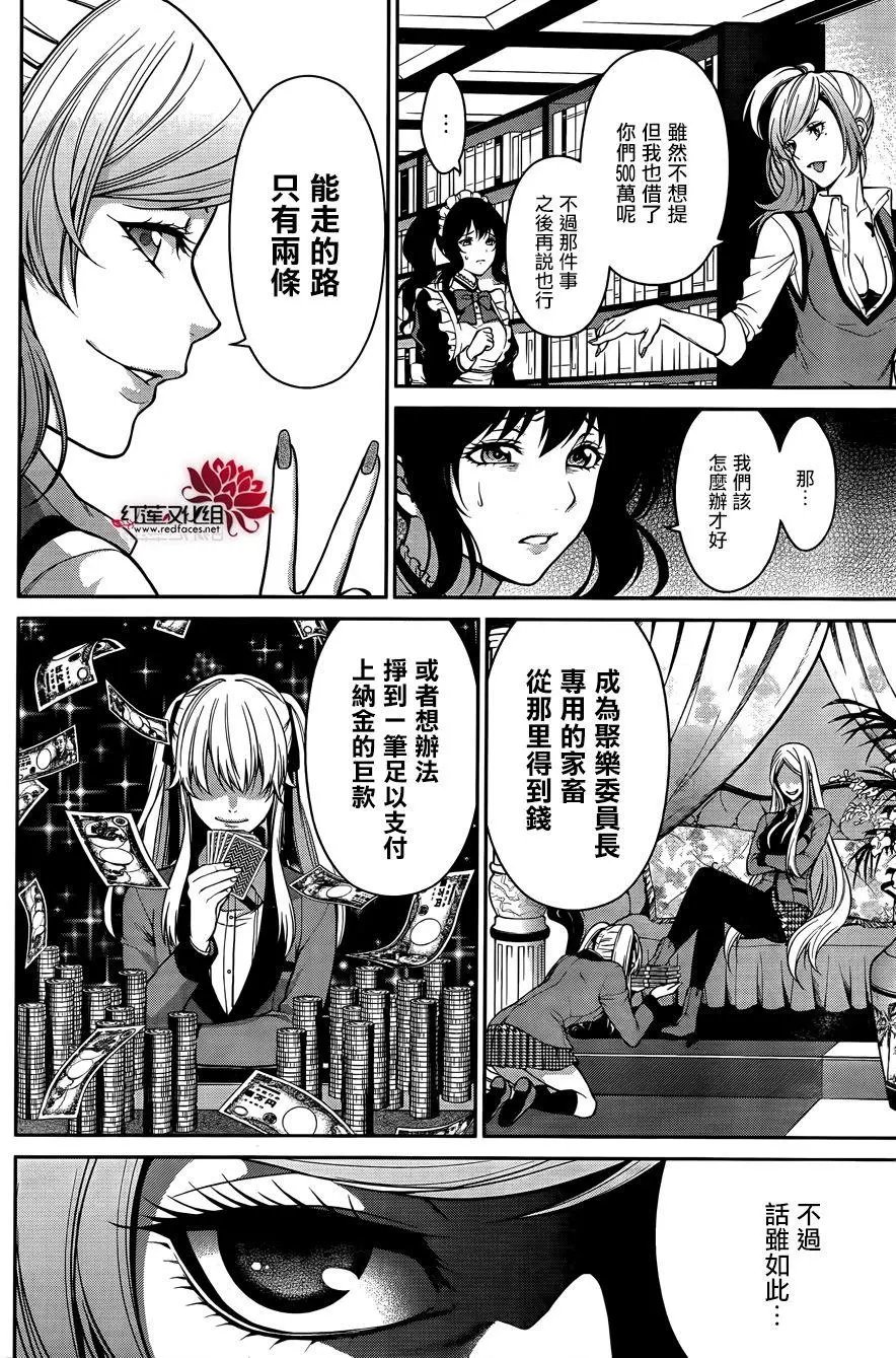 第23回