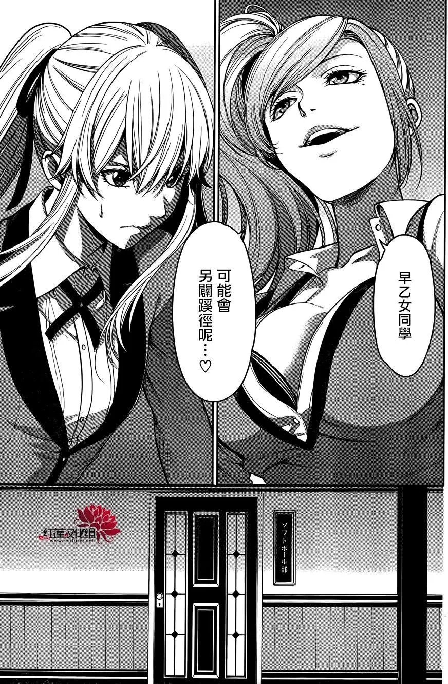 第23回