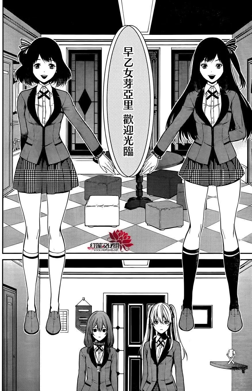 第23回